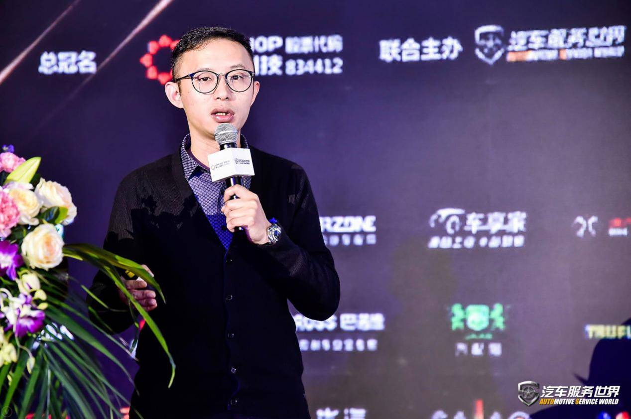 2018不懂這些,如何玩轉(zhuǎn)汽車后市場?