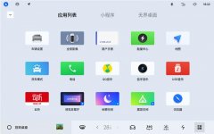 領克07EM-P迎來大版本OTA，冬季體驗全面升級，全國NOA提前加推