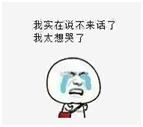 2016廣西車交會 用最少的錢購車是種怎樣的體驗？